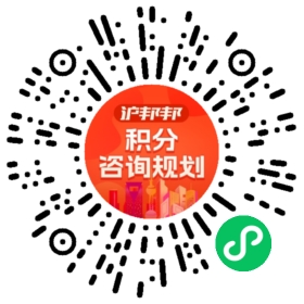 一对一规划顾问