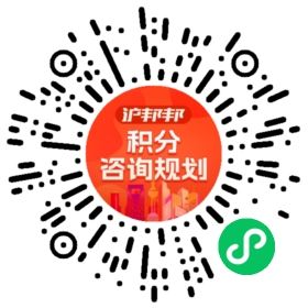一对一规划顾问