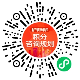 一对一规划顾问