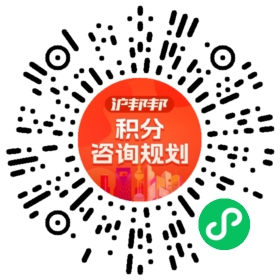 一对一规划顾问