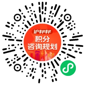 一对一规划顾问