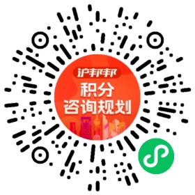 一对一规划顾问
