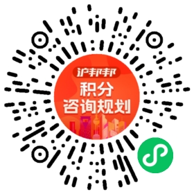 一对一规划顾问