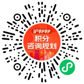 一对一规划顾问