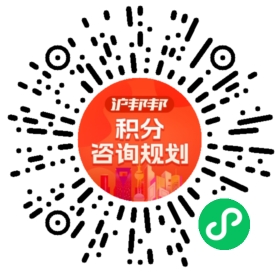 一对一规划顾问