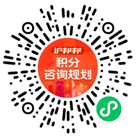 一对一规划顾问