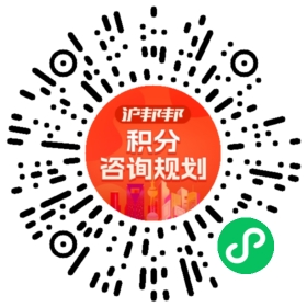 一对一规划顾问