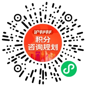 一对一规划顾问