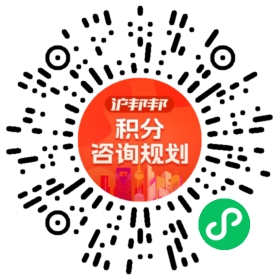 一对一规划顾问