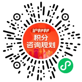 一对一规划顾问