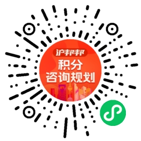 一对一规划顾问