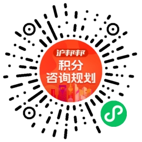 一对一规划顾问