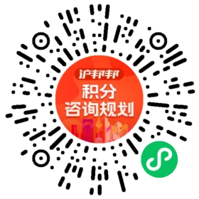 一对一规划顾问