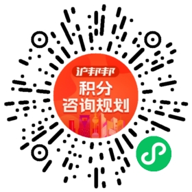 一对一规划顾问