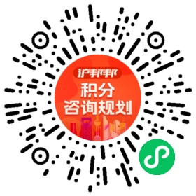 一对一规划顾问