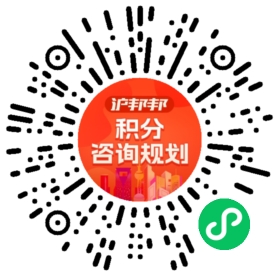 一对一规划顾问