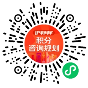一对一规划顾问