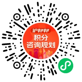 一对一规划顾问