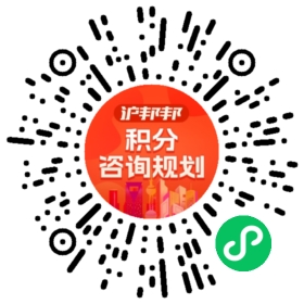 一对一规划顾问
