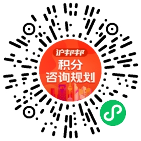 一对一规划顾问