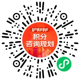 一对一规划顾问
