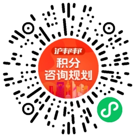 一对一规划顾问