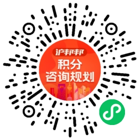 一对一规划顾问