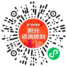 一对一规划顾问