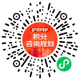 一对一规划顾问