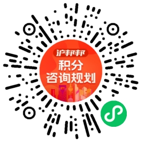 一对一规划顾问