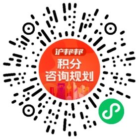 一对一规划顾问