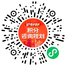 一对一规划顾问