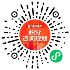 一对一规划顾问