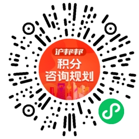 一对一规划顾问