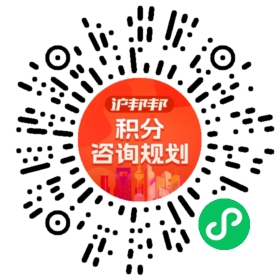 一对一规划顾问