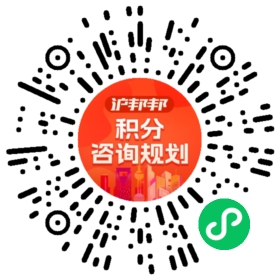 一对一规划顾问