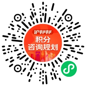 一对一规划顾问