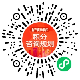 一对一规划顾问