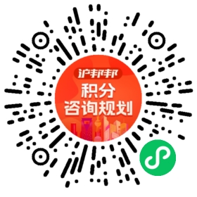 一对一规划顾问