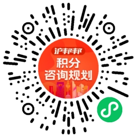 一对一规划顾问