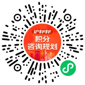 一对一规划顾问