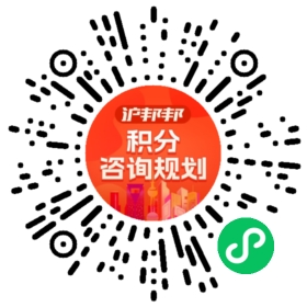 一对一规划顾问