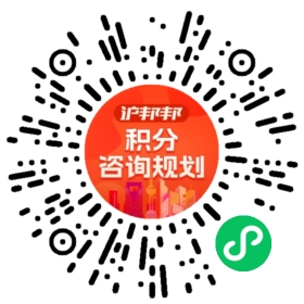 一对一规划顾问