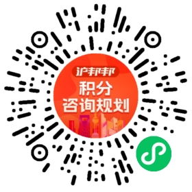 一对一规划顾问