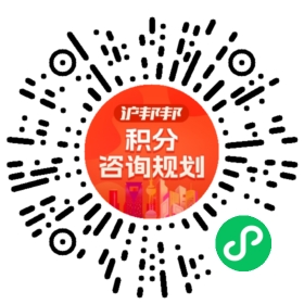 一对一规划顾问