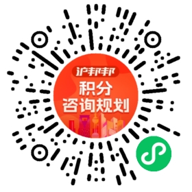 一对一规划顾问