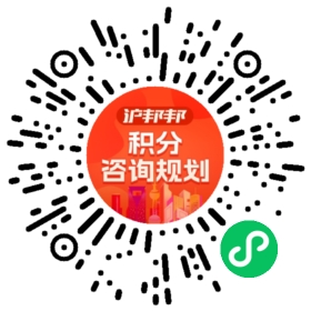 一对一规划顾问