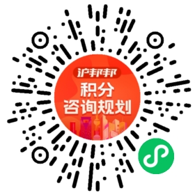 一对一规划顾问