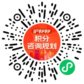 一对一规划顾问