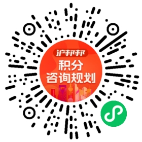 一对一规划顾问